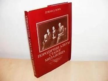 planika: Porodični Album Starog Milanovca - Dusan D. IlićGrafoprint`- Gornji — 2