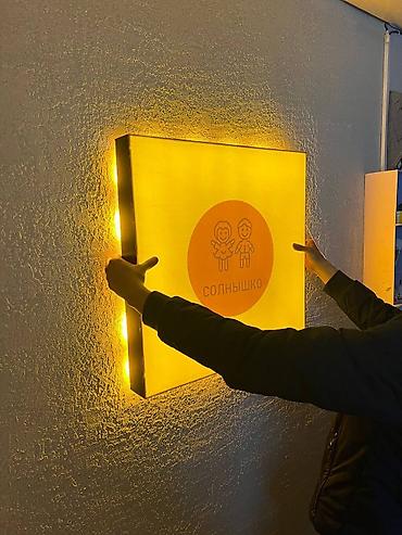 Изготовление рекламных конструкций: | Вывески, Лайтбоксы, Таблички, | Монтаж, Разработка дизайна, Ламинация — 6