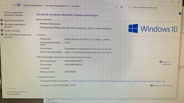 Настольные ПК и рабочие станции: Компьютер, ядер - 24, ОЗУ 32 ГБ, Игровой, Б/у, Intel Xeon, AMD Radeon RX 580, HDD + SSD at lalafo.kg — 6 Настольные ПК и рабочие станции: Компьютер, ядер - 24, ОЗУ 32 ГБ, Игровой, Б/у, Intel Xeon, AMD Radeon RX 580, HDD + SSD — 6
