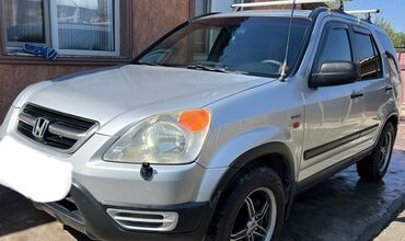 Honda: Honda CR-V: 2003 г., 2 л, Механика, Бензин, Внедорожник