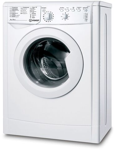 индезит стиральная машина 6 кг цена: Кир жуучу машина Indesit, Колдонулган, Автомат, 5 кг чейин, Тар