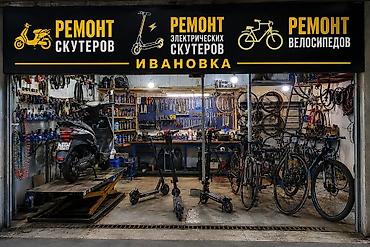 картинг электро: Мастерская по ремонту скутеров, электрических скутеров и велосипедов в — 1