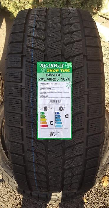 bear: Для Range Rover Зимняя шина BEARWAY BW-ICE Характеристики: - — 1
