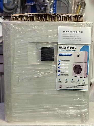 Тепловой насос DC Inverter Heat Pump GT-SR030KBDC-S32 Основные lalafo.kg да Тепловой насос DC Inverter Heat Pump GT-SR030KBDC-S32 Основные