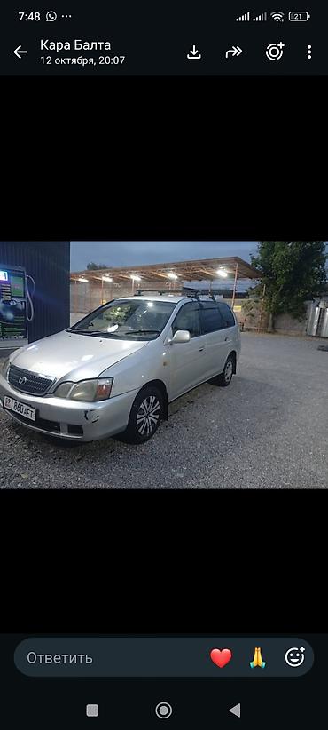 тоета гая: Toyota Gaia: 2003 г., 2 л, Автомат, Бензин, Минивэн — 2