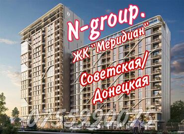 Продажа квартир: 2 комнаты, 100 м², Элитка, 9 этаж, ПСО (под самоотделку)