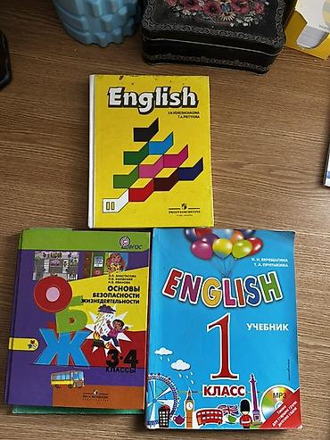 third edition solution: Учебники для начальной школы (1–4 классы), Г.Ош цена договорная — 3