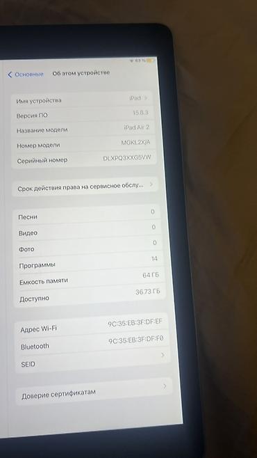 xbox one: Apple iPad Air 2 (модель MGKL2X/A), 64 ГБ, Wi‑Fi - Экран 9.7" Retina — 4
