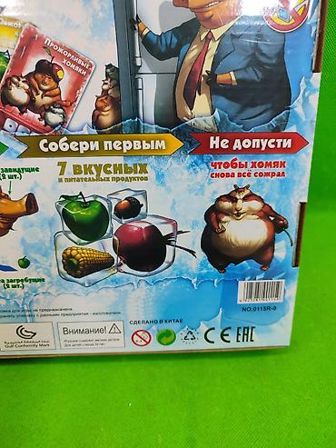 27: Свинтус игра настольная для детей и всей семьи🌟 Комплектация товара — 6