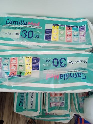 термо ковры: Подгузники для взрослых CamillaMed Standart Plus. Тип: одноразовые — 3