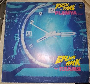 Vinil vallar: Vallar biri 2 manat — 17