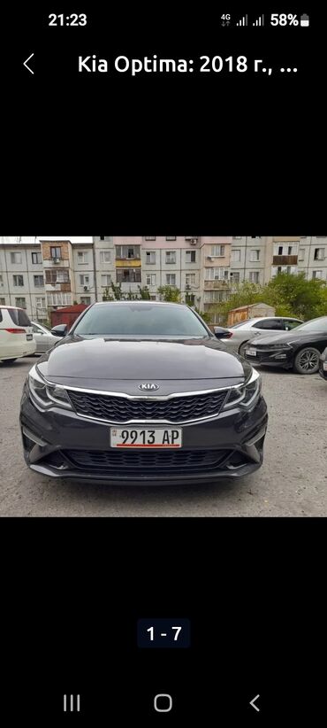 тико г ош: Kia Optima: 2019 г., 2.4 л, Автомат, Бензин, Седан