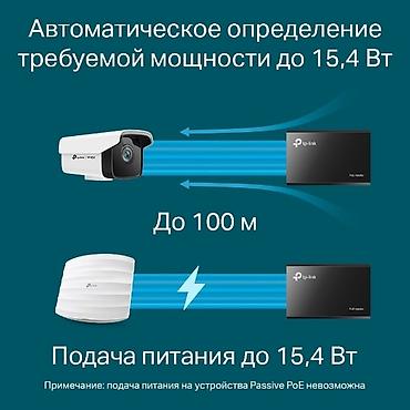 tp link router: Продаю PoE-инжектор TP-LINK TL-POE150S 1 x RJ45 — 2