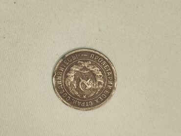Sikkələr: SSRİ dövrünə aid orijinal sikkələr satılır. Hamısı yaxşı və təmiz — 6