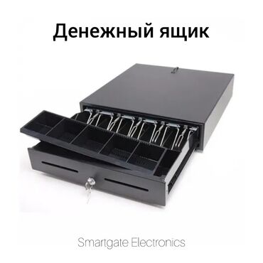 оборудование по производству макаронных изделий: Денежный ящик! Наша компания реализует товары для автоматизаии вашего