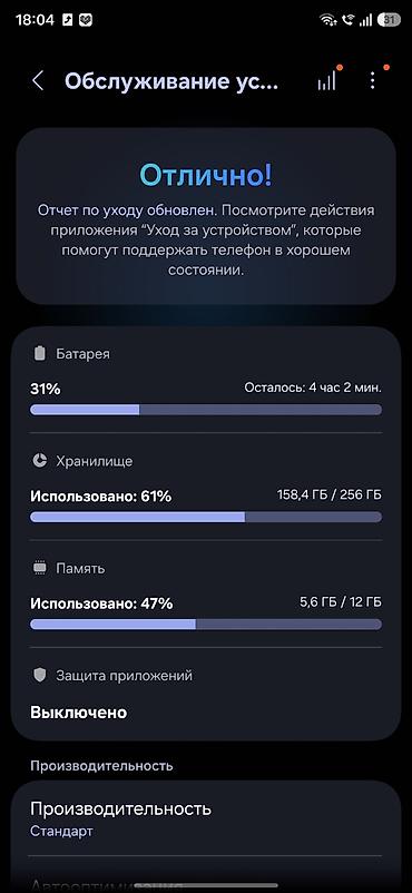 samsung galaxy 32: Samsung Galaxy S24 Ultra, Б/у, 256 ГБ, цвет - Серый, 2 SIM — 5