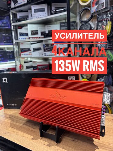 оперативная память 2 гб ddr2: Усилитель Новый, 135 Вт, Каналов: 4