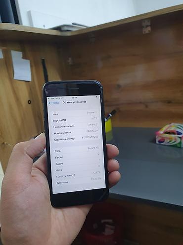 IPhone 7, Б/у, 128 ГБ, Черный, Защитное стекло, Чехол, 100 %