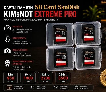 флешка для айфона 128: 📸 SD-карты SanDisk Extreme Pro и Amaya Подходят только для — 9