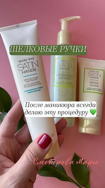 скраб: Набор для ухода за руками Mary Kay Satin Hands (White Tea & — 2