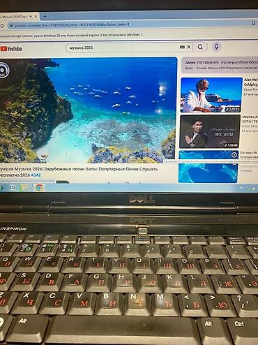 Ноутбуки Dell: Ноутбук Dell Inspiron, классическая мультимедийная серия. Основные — 8