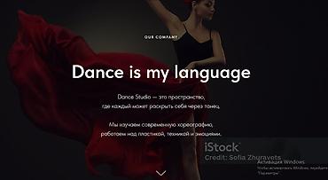 Дизайнеры одежды: Создание сайта под ключ — дизайн — адаптация под телефон — подключение — 3