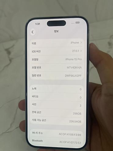 ipad pro 2022: IPhone 15 Pro, титановый корпус, цвет — светлый (Natural — 7
