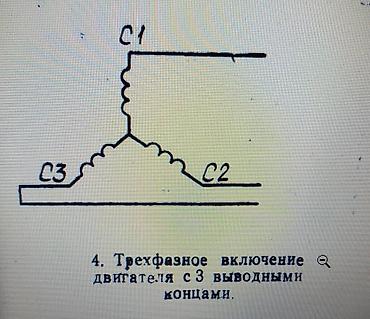 мотор 220в: Продаю № 1. электродвигатель УАД - 32ф ТТХ 2700 об/ мин,3/1 — 8