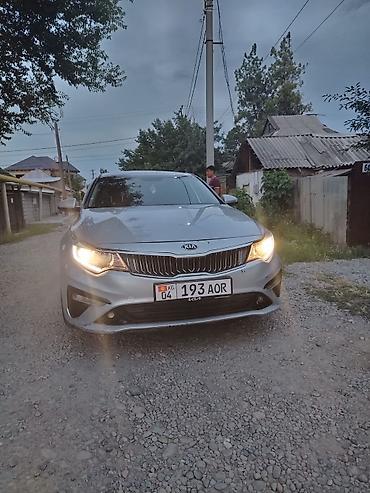 ф90 цена: Kia Optima: 2019 г., Седан — 1