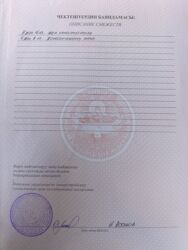 Продажа участков: 6 соток, Для строительства, Красная книга — 9