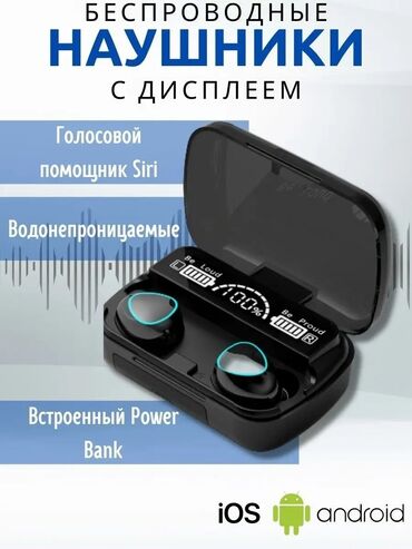 микра наушник: Беспроводные наушники M10 Newest с LED-Дисплеем / Bluetooth 5.1 TWS /