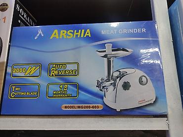 haley chopper: Мясорубка ARSHIA Turbo Force 2000, модель MG200-603. Основные — 1