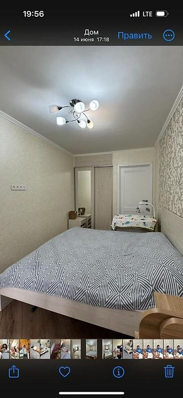 Продажа квартир: 3 комнаты, 58 м², 7 мкр 104 серия, 2 этаж, Евроремонт — 1
