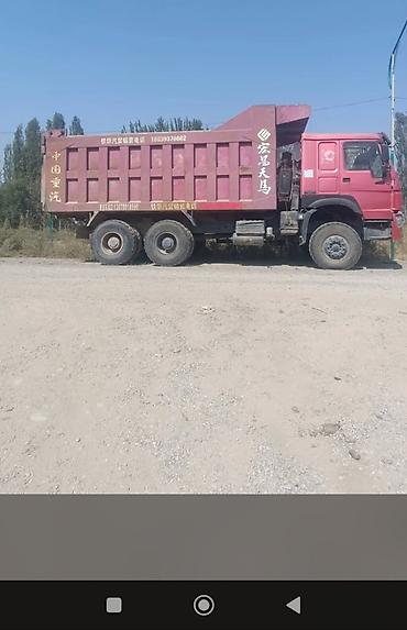 mersedes bens w210: Грузовик, Howo, Стандарт, 7 т, Новый — 1