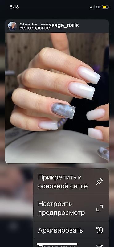 обувь деми: Покрытие гель лаком, Выравнивание, Гель лак, шеллак, Педикюр, Маникюр, Консультация — 3