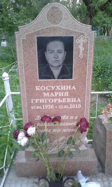 160: Изготовление крестов, Облицовка надгробий, Изготовление табличек | Металл, Мозаика, Габбро | Оформление — 6