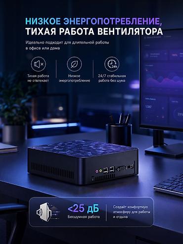 core i9: Компьютер, ядер - 2, ОЗУ 8 ГБ, Для работы, учебы, Новый, Intel Core i5, Встроенная видеокарта, HDD + SSD — 7