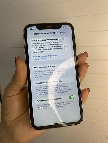 7 pro: IPhone 11, белый цвет, 128 ГБ. Характеристики и детали по фото — 3