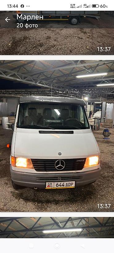 Коммерческий транспорт: Эвакуатор, Mercedes-Benz, Прямая — 3