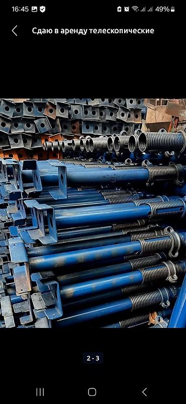 Аренда инструментов: Сдам в аренду Опалубки — 8