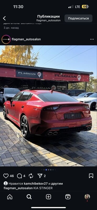 радиатор кондиционера аккорд 7: Kia : 2018 г., 2 л, Автомат, Бензин, Купе