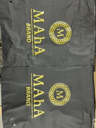 Печать: Шелкография, | Бирки, лейблы, Пакеты, Этикетки — 17