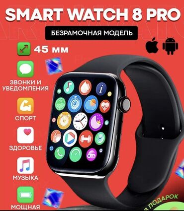 airpods pro чехол: Smart watch 8 pro Hd дисплей часами можно принимать звонки получать