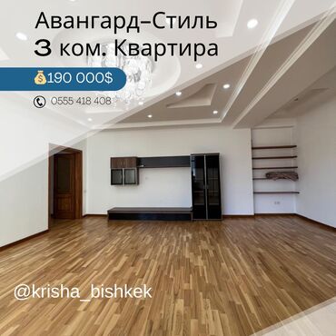 Продажа квартир: 3 комнаты, 139 м², Элитка, 4 этаж, Евроремонт