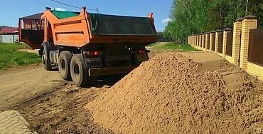 пэт бутылки купить: Песок песок песок песок песок песок песок песок песок песок песок — 6