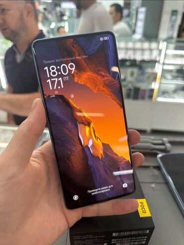 оперативная память скупка: Poco F5, Б/у, 256 ГБ, 1 SIM, 2 SIM