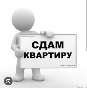 Долгосрочная аренда квартир: 1 комната, Собственник, Без подселения, С мебелью полностью