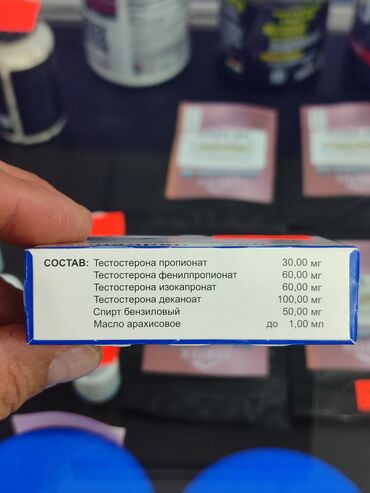 Спортивное питание: Гейнеры для быстрого набора массы тела от 5-7 кг гарантия 100 % — 17