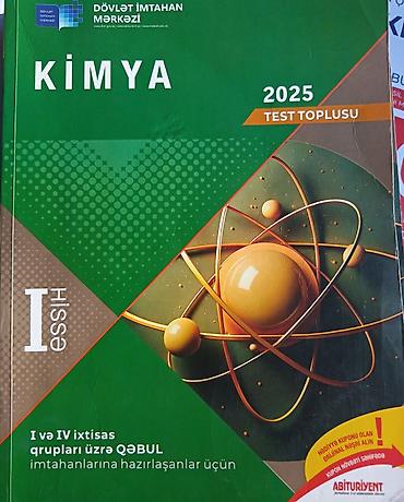 Книги и журналы: Məhsul: “Kimya 2025 – Test Toplusu” (DİM), I və II hissə dəst 8 manat — 1