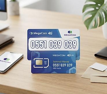 номер мега: Золотой номер MegaCom 4G/LTE: 0551 039 039 - Оператор: MegaCom - — 1